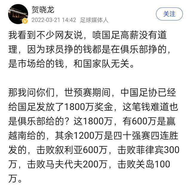 我真的很努力，也感谢教练对我的信任，所以我为了要感谢他，我要留在他的身边。